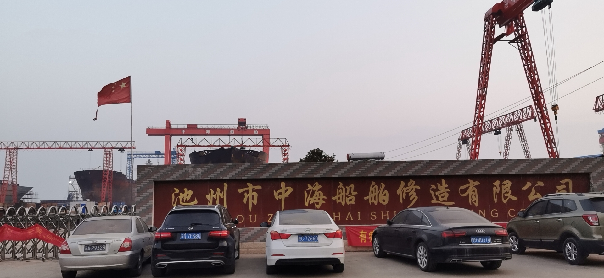 電動(dòng)掃地車2000A順利交付安徽某船廠