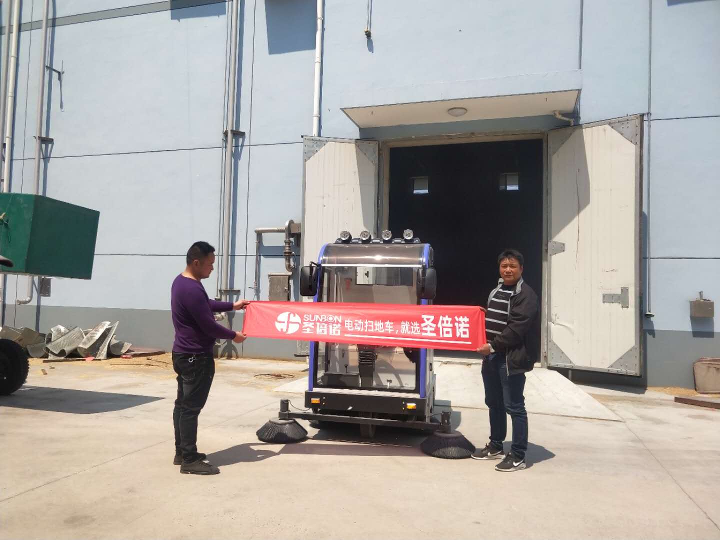 您的企業用上電動掃地機了嗎