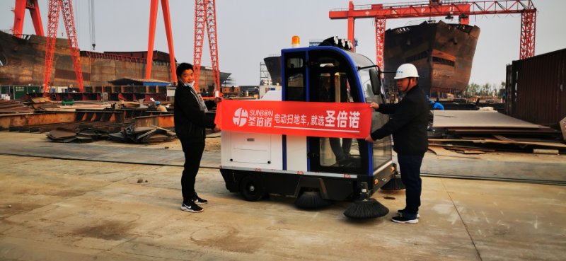 電動(dòng)掃地車2000A順利交付安徽某船廠
