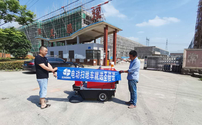 陜西某建筑工地采購電動掃地機(jī)