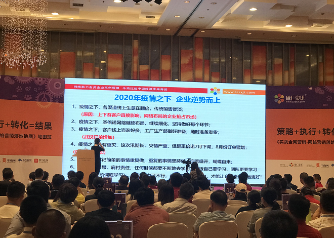 掃地車廠家參加昆山單仁資訊分享會