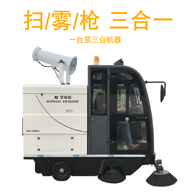 工地選擇什么樣的電動小型清掃車 工地選擇什么樣的電動小型清掃車