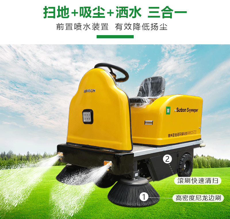 如何判斷電動(dòng)清掃車好壞 如何判斷電動(dòng)清掃車好壞