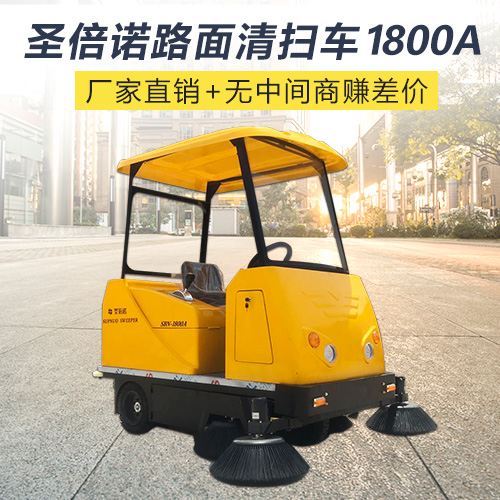 掃地車價格 掃地車價格