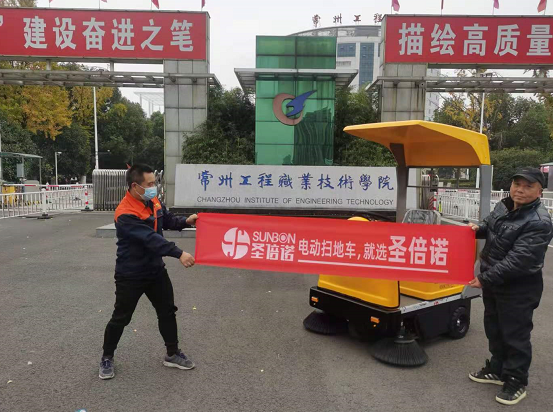 下雨天，用戶如果處理淋雨過后的清掃車