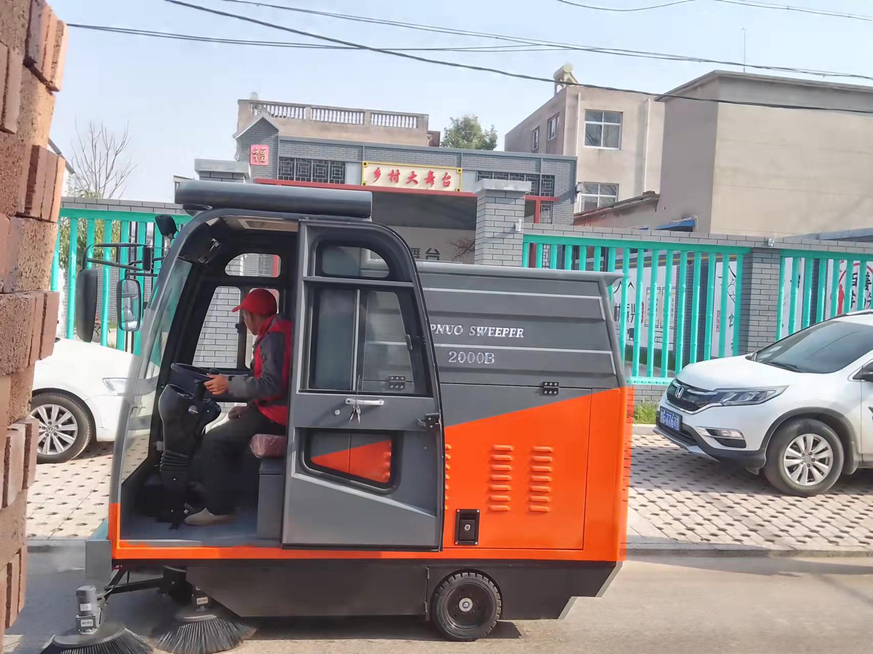 電動掃地機 電動掃地機