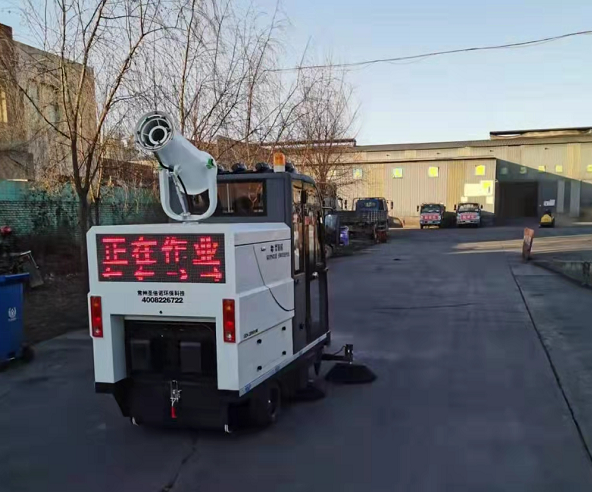 道路清掃車