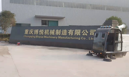 電動清掃車2000AW進駐重慶某機械廠