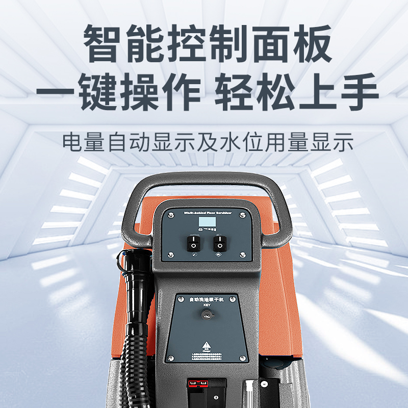 了解一些購買和選擇小型電動(dòng)洗地機(jī)的原因？