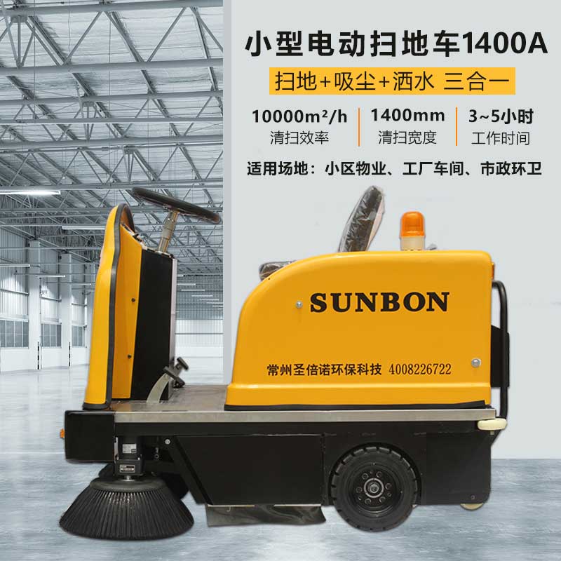 工業(yè)掃地機(jī)在很多場(chǎng)所都能使用