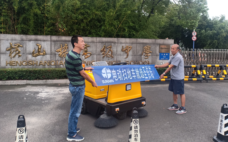 使用駕駛式掃地機在學校清潔上是否比人工打掃更好? 使用駕駛式掃地機在學校清潔上是否比人工打掃更好?