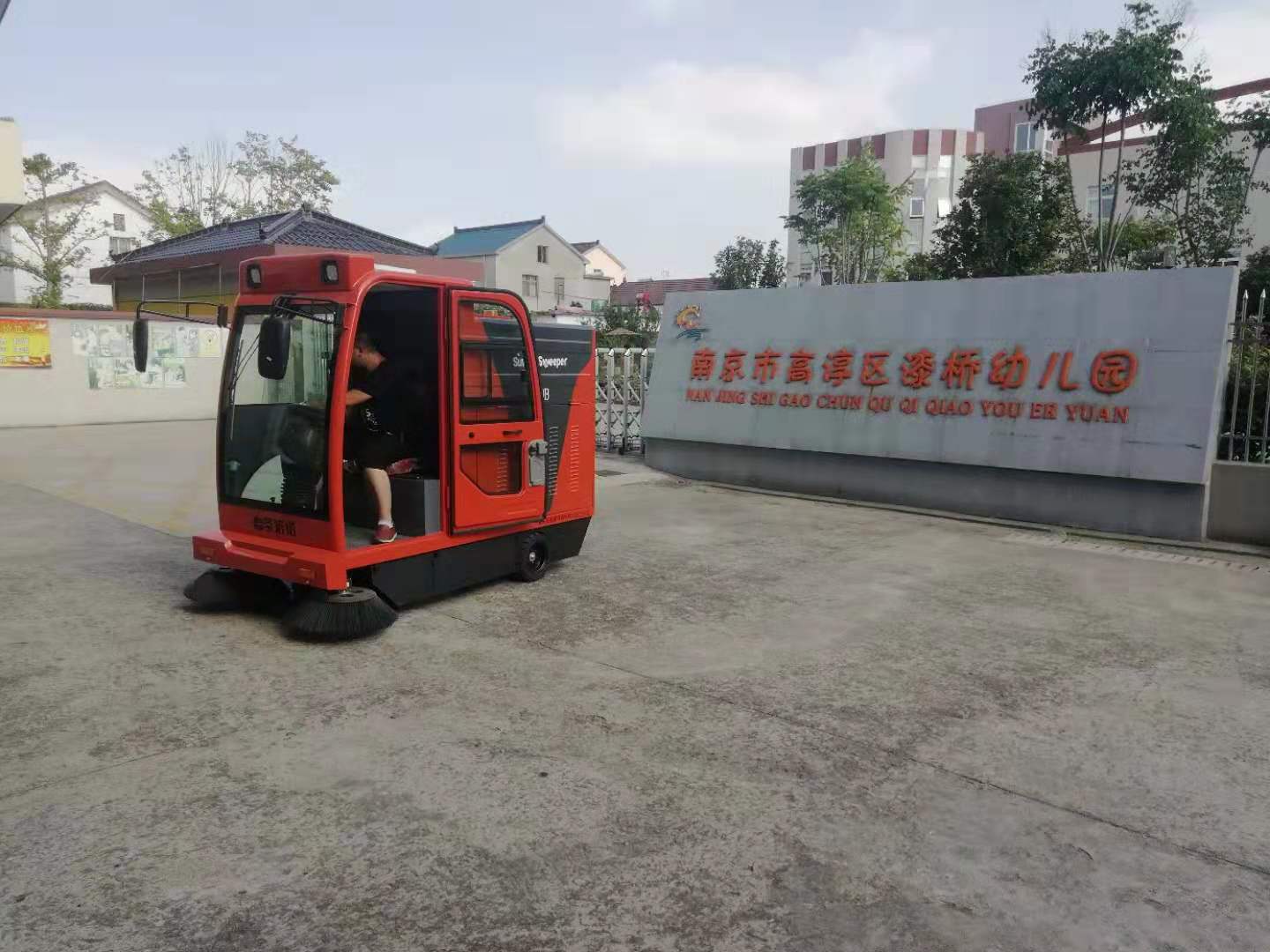 使用駕駛式掃地機在學校清潔上是否比人工打掃更好? 使用駕駛式掃地機在學校清潔上是否比人工打掃更好?