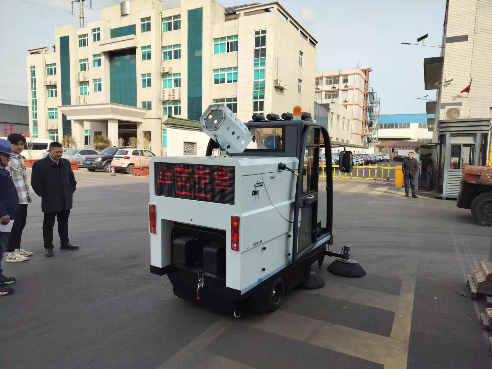 電動路面清掃車正逐漸成為小區(qū)戶外道路保潔的新寵 電動路面清掃車正逐漸成為小區(qū)戶外道路保潔的新寵