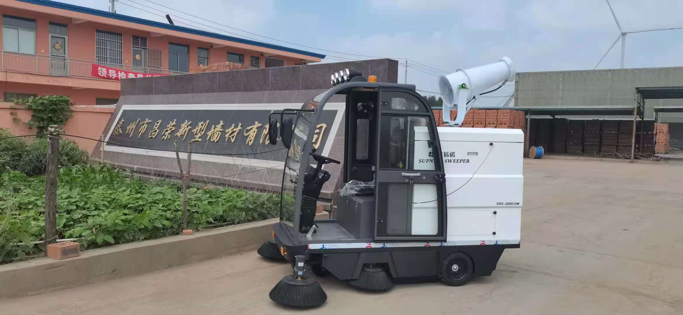學校使用電動掃地車,應該如何選擇呢? 學校使用電動掃地車,應該如何選擇呢?