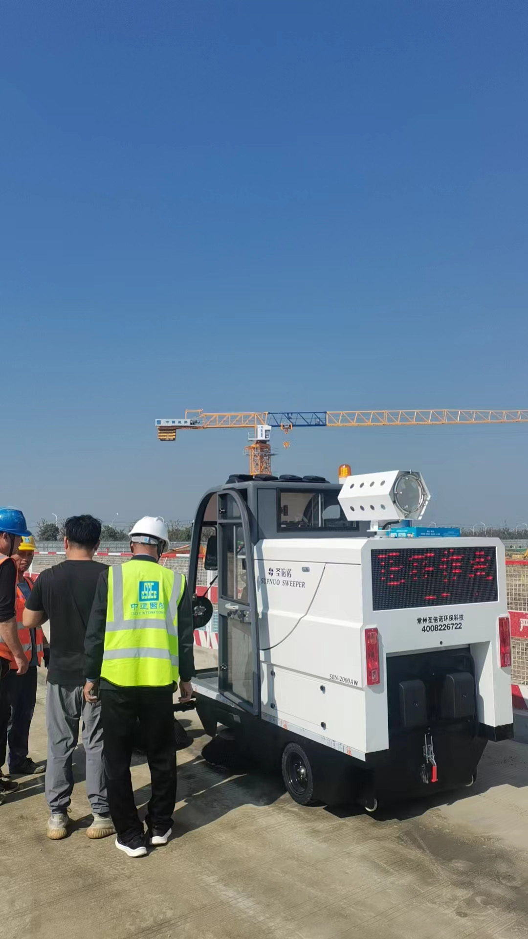 電動掃地機助力造紙廠、服裝廠等清潔衛生,提升生產環境! 電動掃地機助力造紙廠、服裝廠等清潔衛生,提升生產環境!