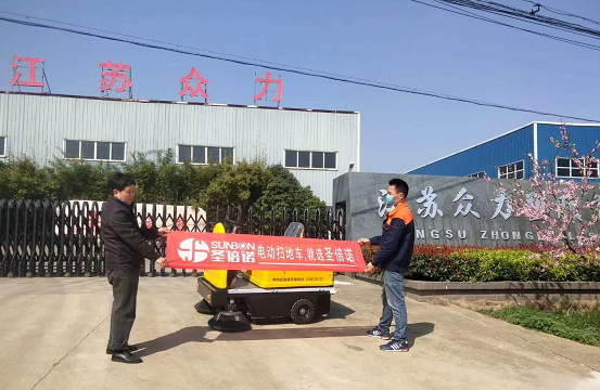 大型工廠車間的理想選擇——車間電動(dòng)清掃車 大型工廠車間的理想選擇——車間電動(dòng)清掃車