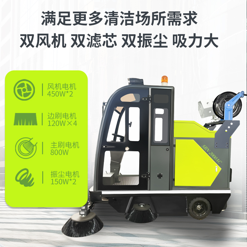 從“掃把時代”到“機械化時代”:景區(qū)清潔的變革 從“掃把時代”到“機械化時代”:景區(qū)清潔的變革