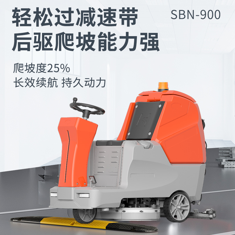 新能源電動(dòng)洗地機(jī)的效率革命：倉(cāng)庫(kù)清潔的未來(lái)之選