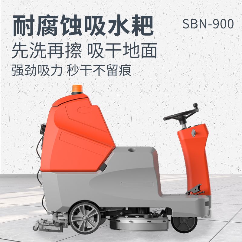 停車場洗地機(jī)對清潔效率的提升與人力成本優(yōu)化