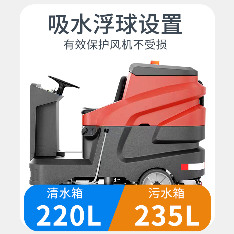 倉庫洗地機：提升清潔效率的智能利器