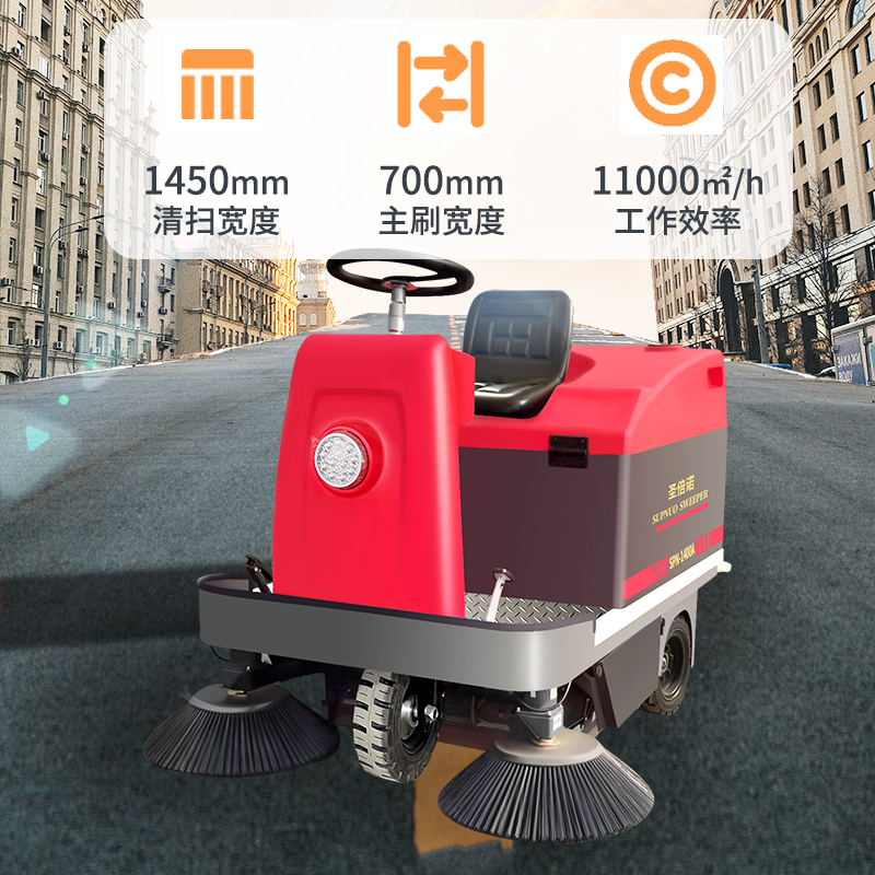 庫房電動清掃車