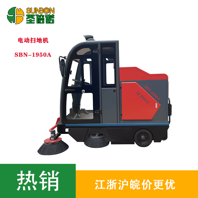 鑄造廠車間用小型清掃車