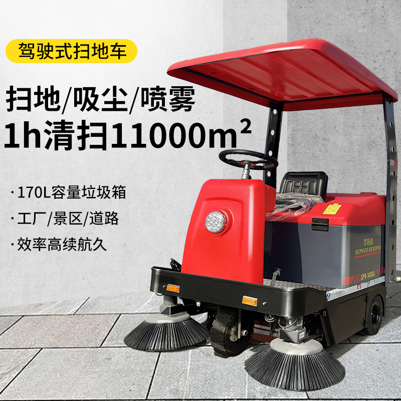 廣場清掃車：智能清潔，重塑城市公共空間新面貌