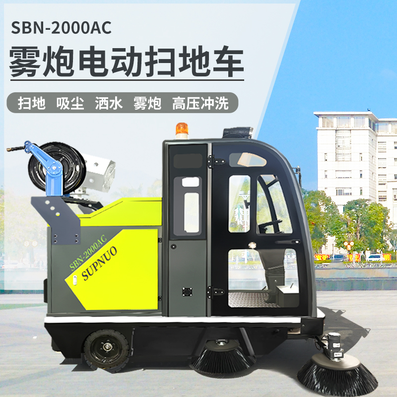 小型路面掃地車：社區(qū)保潔的&ldquo;貼心伙伴&rdquo;