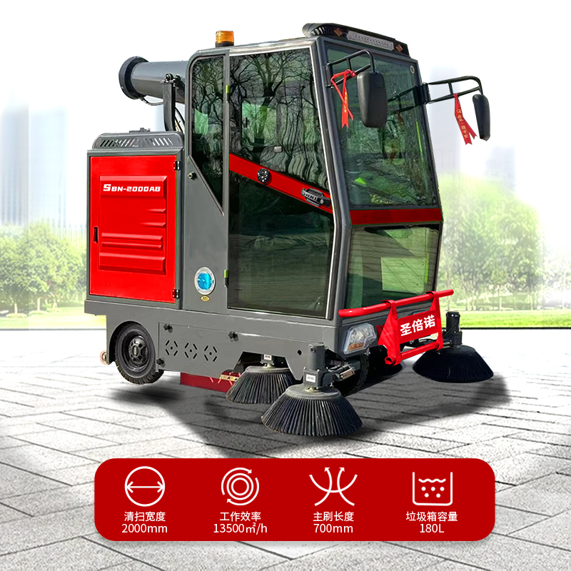 智能清掃車提升城市公園保潔效率&mdash;&mdash;XX公園的綠色實踐