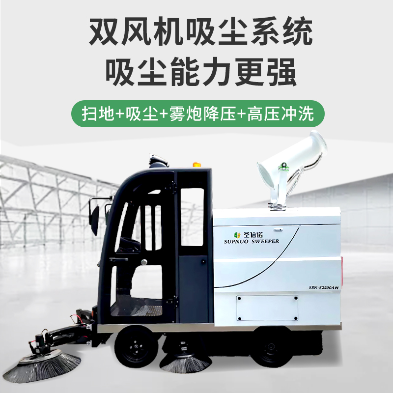 成都&mdash;&mdash;新能源清掃車守護(hù)"公園城市"藍(lán)天