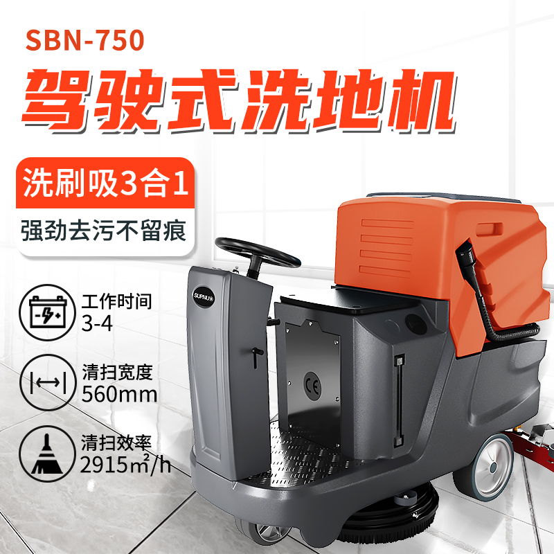 汽車制造車間的清潔革命