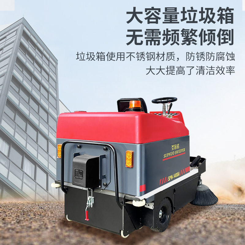 車間掃地車:上海機械制造廠的清潔革新 車間掃地車:上海機械制造廠的清潔革新