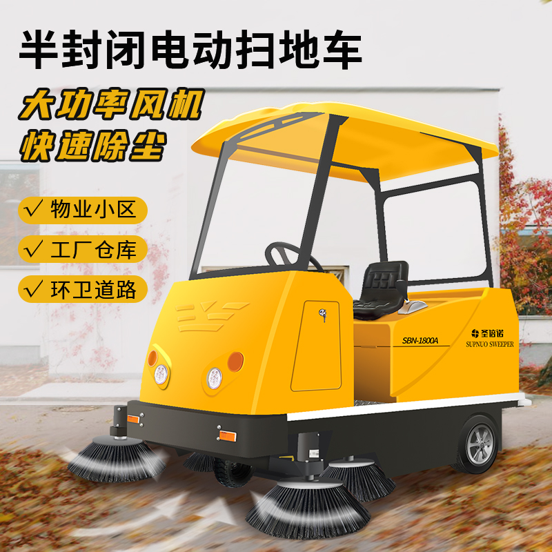 車間電動掃地車助力重慶汽車零部件廠的安全生產升級 車間電動掃地車助力重慶汽車零部件廠的安全生產升級