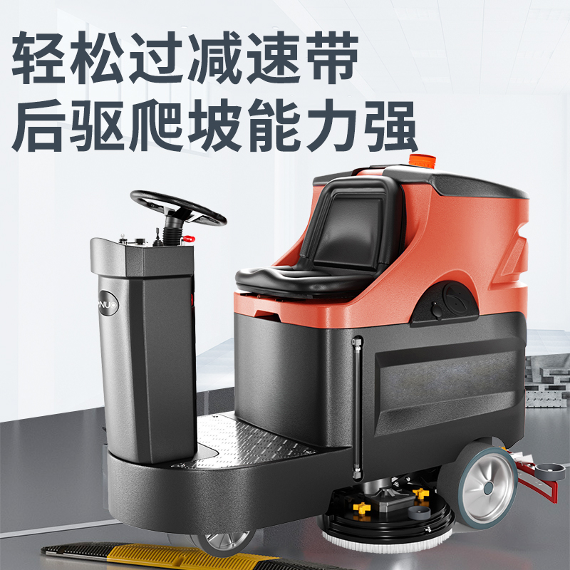 新能源電動洗地機：高效清潔，賦能超大體量商業(yè)空間的精細管理