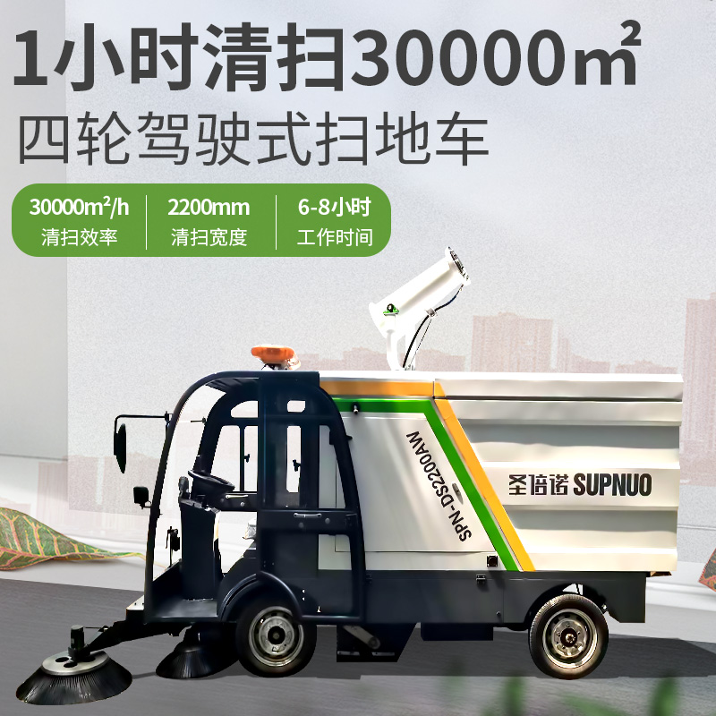 新能源清掃車:北京奧林匹克森林公園——高效護衛“城市綠肺” 新能源清掃車:北京奧林匹克森林公園——高效護衛“城市綠肺”