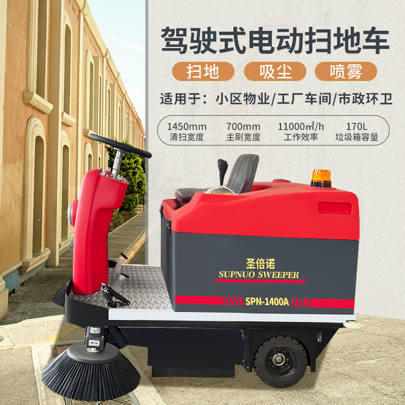 小型掃地車助力文化遺產(chǎn)的科技守護