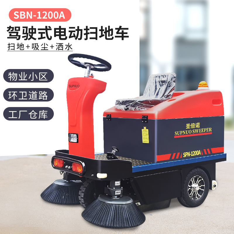 電動掃地車：從&ldquo;人海戰術&rdquo;到&ldquo;人機協同&rdquo;