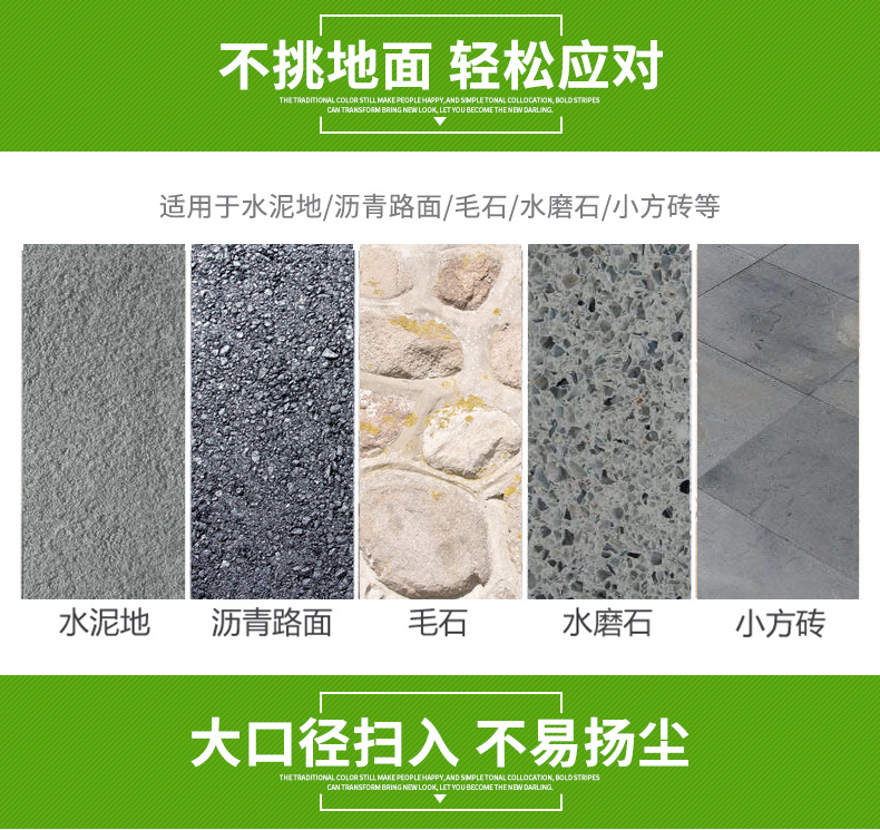 小型吸塵車S15_11