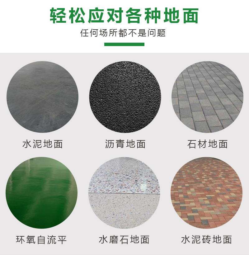 小型掃地車1400型