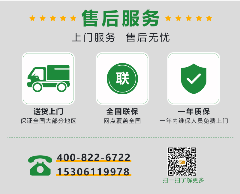 小型掃地車1400型