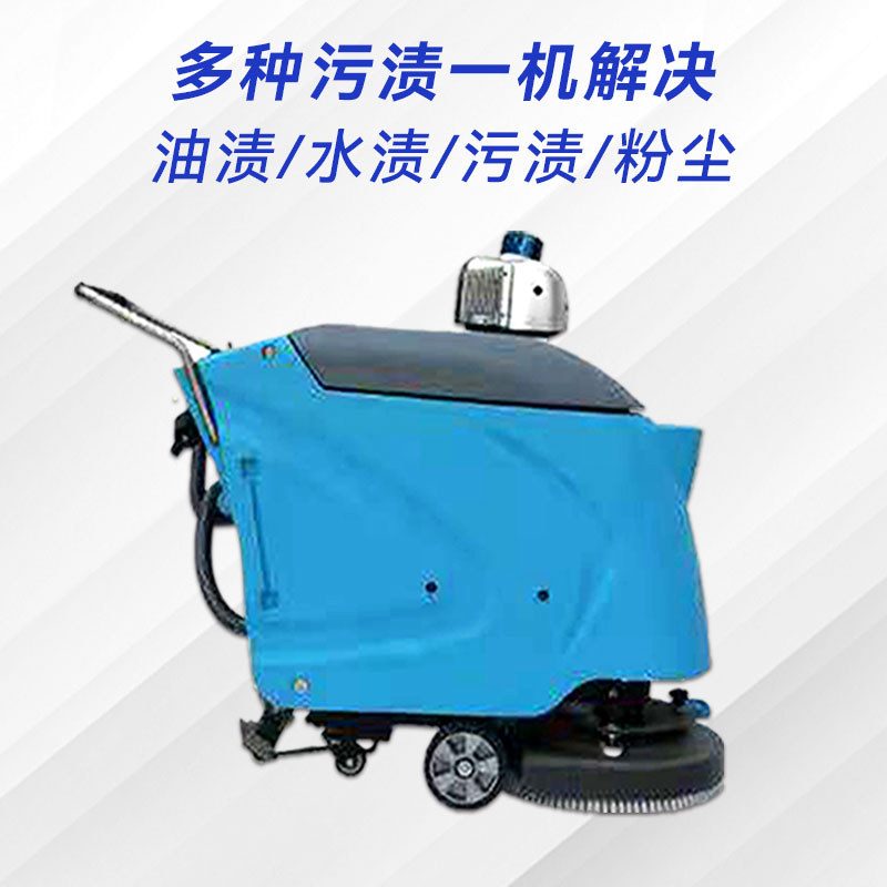 醫院應該選擇什么樣的洗地機呢？