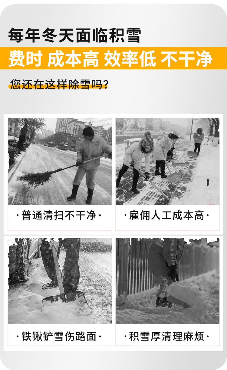 SBN-A1000小公牛駕駛清雪車價(jià)格