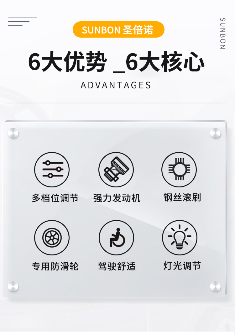 SBN-A1300多功能清雪車廠家