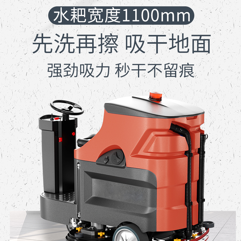 對工廠車間而言，洗地機種類繁多，哪一種比較合適？