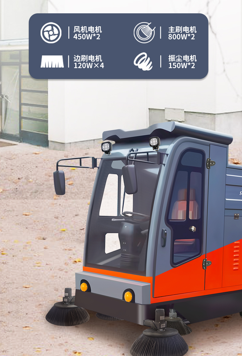 圣倍諾2000B全封閉駕駛式電動掃地車詳情_06 圣倍諾2000B全封閉駕駛式電動掃地車詳情_06