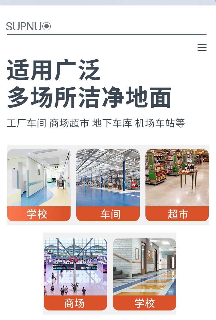 圣倍諾750駕駛式單刷盤電動(dòng)洗地機(jī)詳情_09