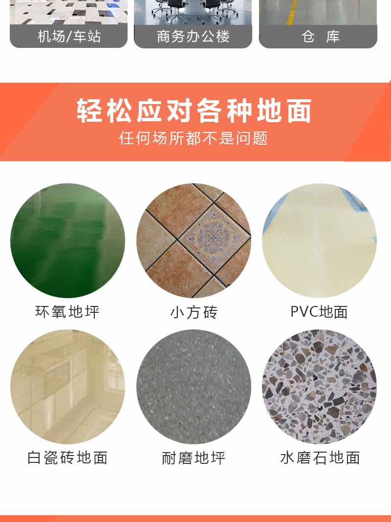 圣倍諾900駕駛式雙刷盤電動洗地機詳情_10 圣倍諾900駕駛式雙刷盤電動洗地機詳情_10